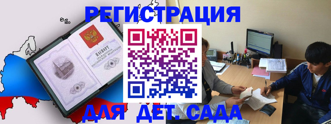 временная регистрация надежно в Нягани